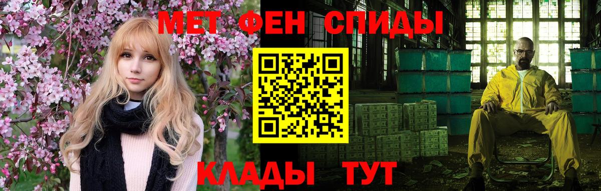 АМФ Розовый Нарьян-Мар