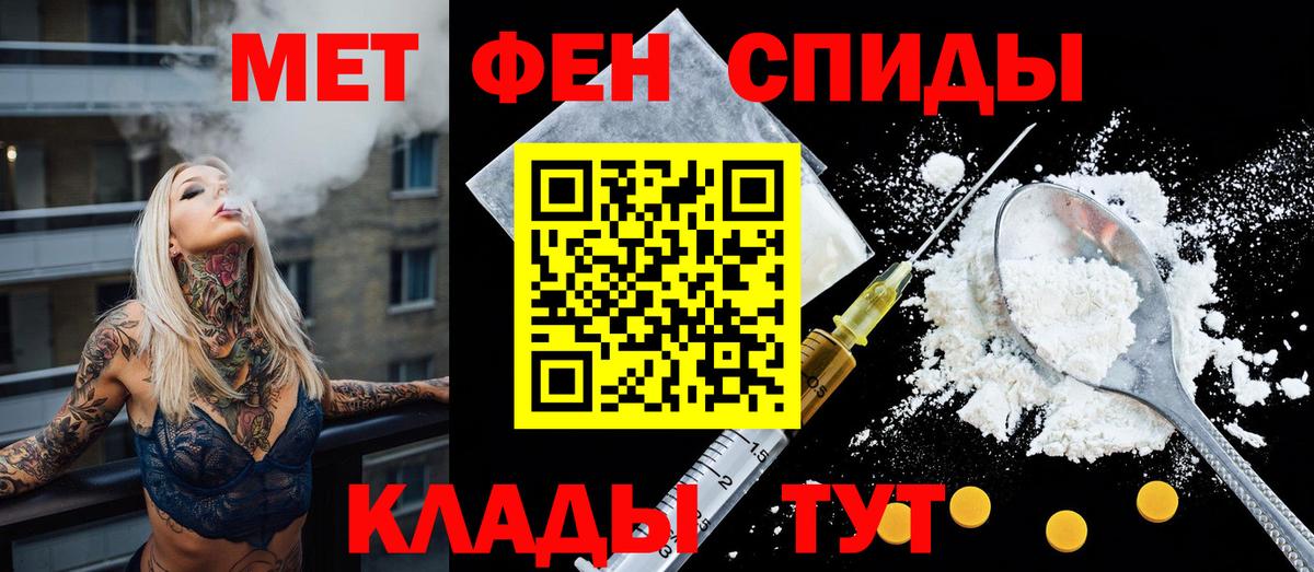 МЕФ  Вход с VPN  Нарьян-Мар  Мефедрон   MDMA  Cocaine  Амфетамин  