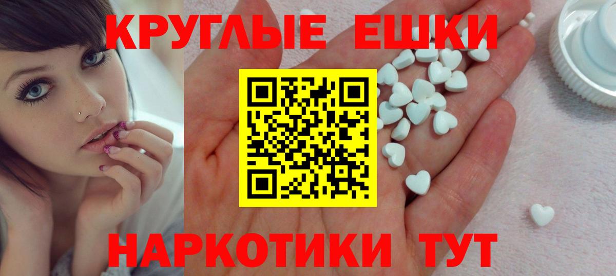 Ecstasy 280мг Нарьян-Мар