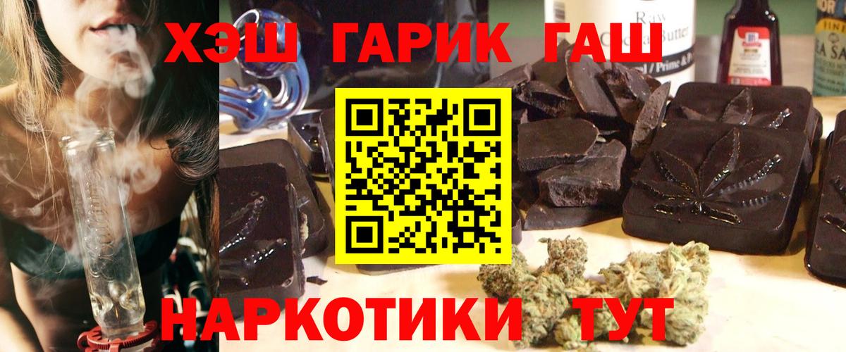 Гашиш Изолятор Нарьян-Мар