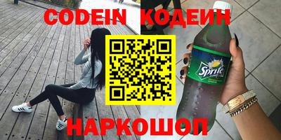 экстази Камышлов