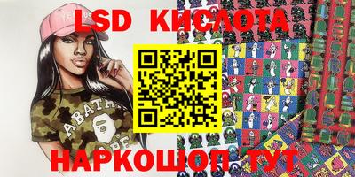 меф VHQ Ипатово