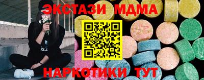 меф VHQ Ипатово