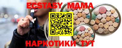 меф VHQ Ипатово