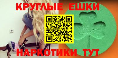 каннабис Канаш