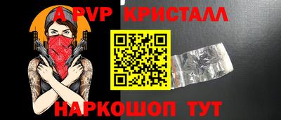 гашиш Ирбит