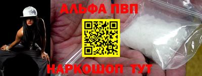 меф VHQ Ипатово