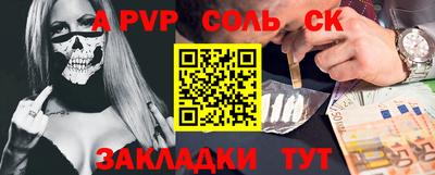 mdma Кандалакша