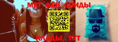 меф VHQ Ипатово