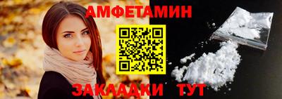 меф VHQ Ипатово