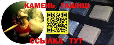 гашиш Ирбит