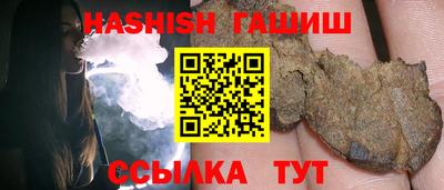 меф VHQ Ипатово