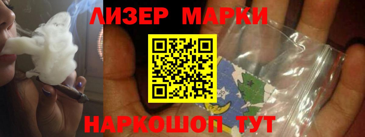 LSD-25 экстази ecstasy  Вход с VPN  Лсд 25 экстази кислота  ЛСД экстази  Нарьян-Мар 