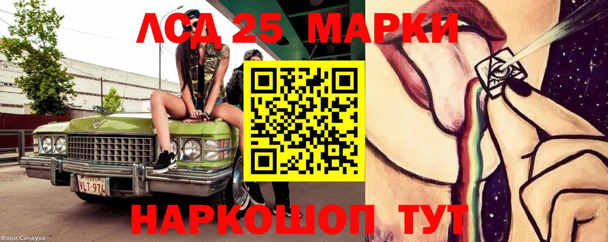 Лсд 25 экстази кислота Нарьян-Мар
