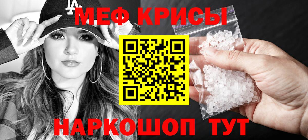 МЕФ  Вход с VPN  МЕФ  где купить наркотик  Меф VHQ  Нарьян-Мар  МЕФ 4 MMC 