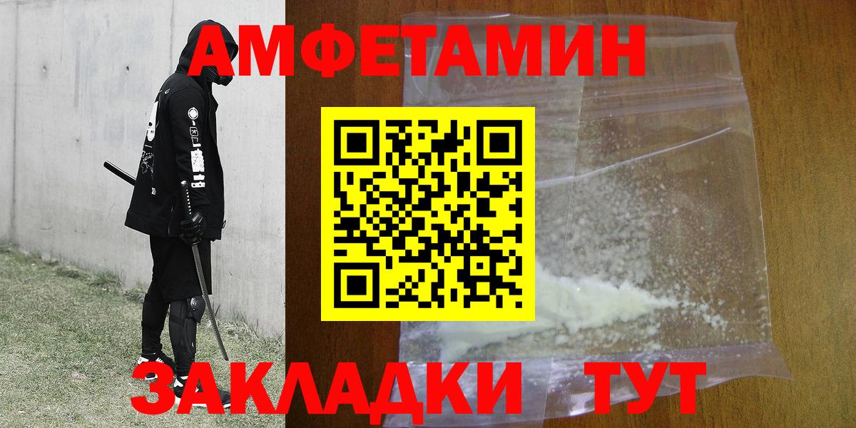 Метамфетамин витя Нарьян-Мар