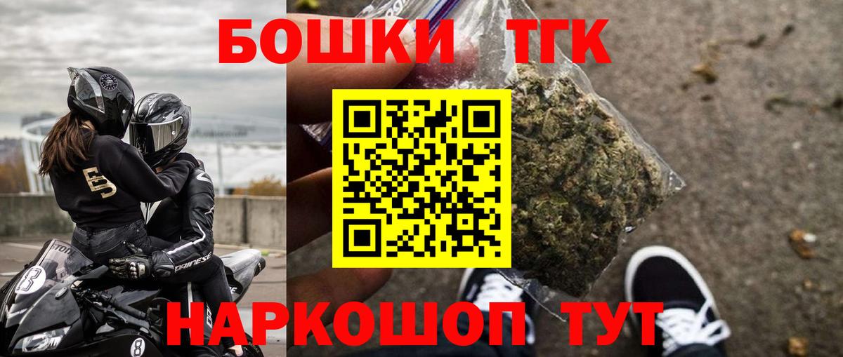 Шишки марихуана AK-47 Нарьян-Мар