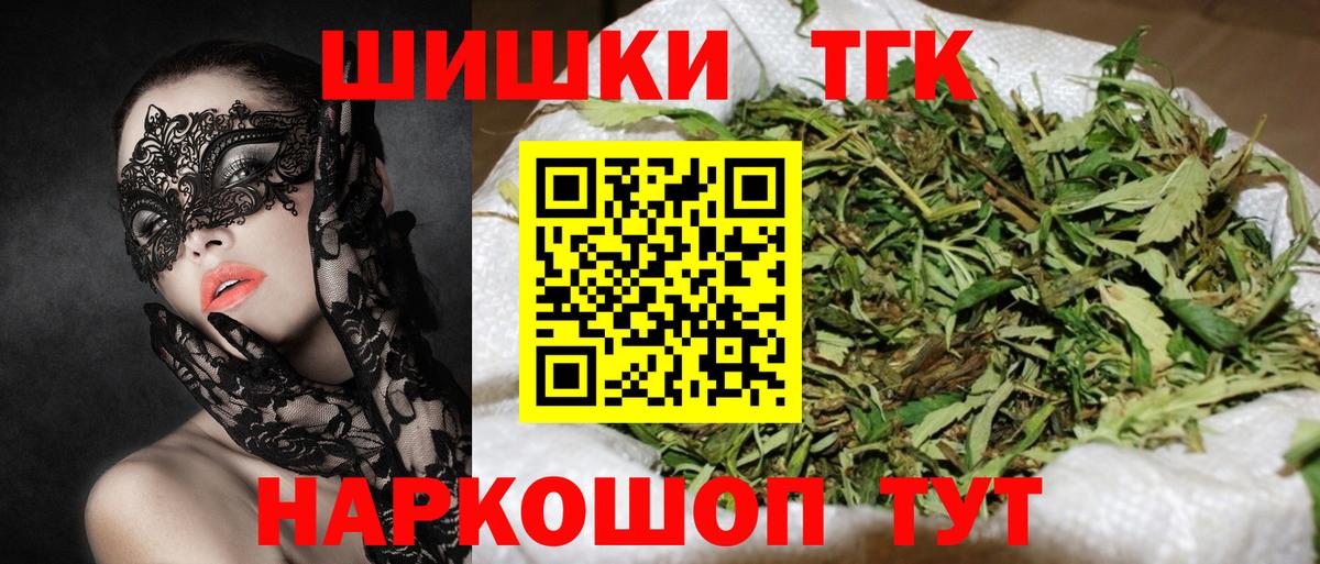 Нарьян-Мар  Шишки марихуана ГИДРОПОН  Марихуана тримм  Каннабис Amnesia  Вход с VPN 